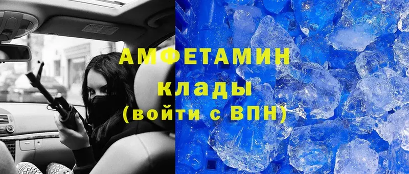 АМФЕТАМИН 97%  как найти закладки  Верхняя Тура 